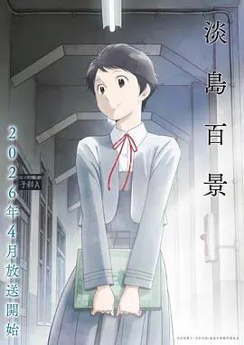 星海拾遗者在线观看