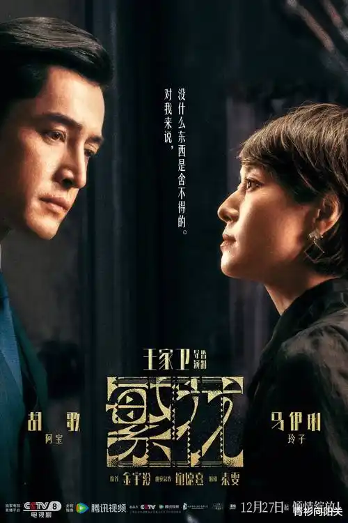 雾都侦探社在线观看