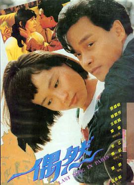 味觉风暴在线观看