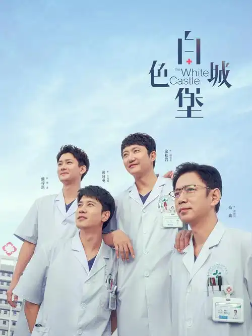 纸鸢与铁 续篇